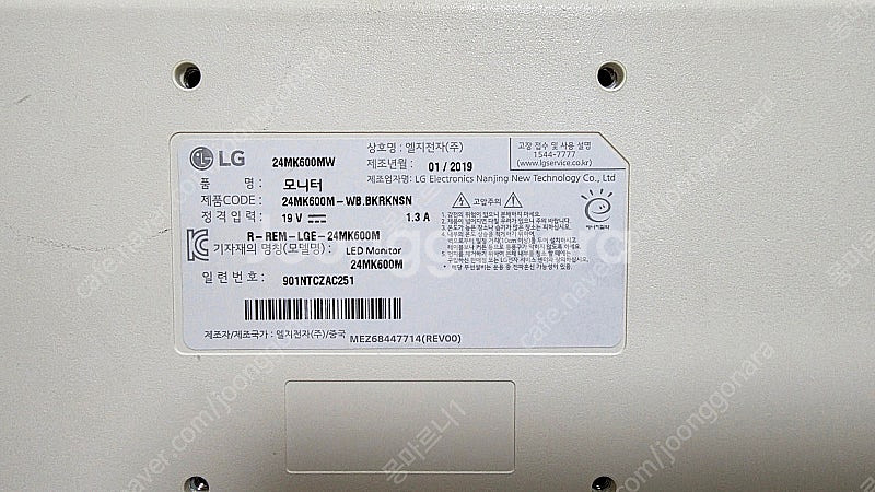 LG모니터 24MK600M 판매합니다. (24인치 IP...--3