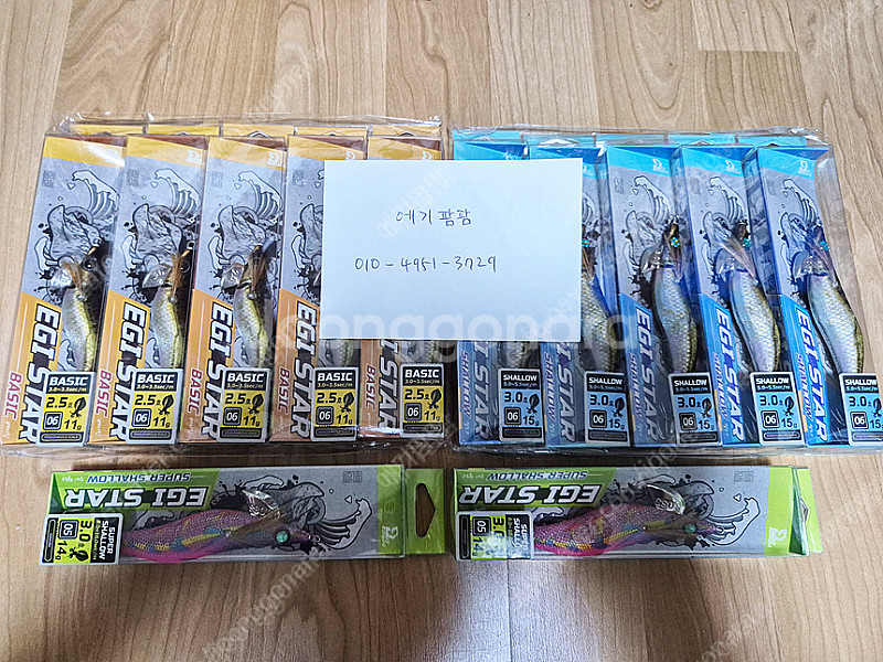 무늬오징어 캐스팅 에기 세트 판매합니다.--0