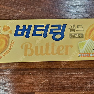 버터링 맥세이프 충전기 판매합니다
