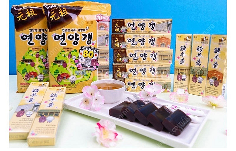 삽니다 해태 연양갱 광복80주년--0