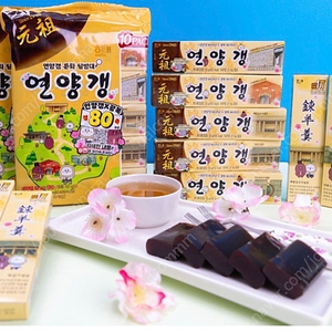 삽니다 해태 연양갱 광복80주년