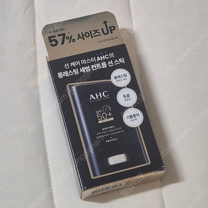 AHC 마스터즈 에어 리치 선스틱 22g 미개봉 새제품 팔아요