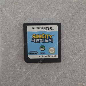 닌텐도ds 심시티 나만의도시