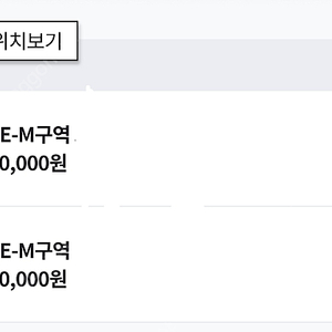 아이콘매치 Day2 9/14 (일) 2등석 A 2연석 정가에 팝니다