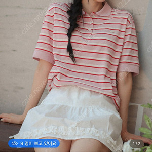 틸아이다이 스트라이프 컬러 티셔츠 핑크(택포2)
