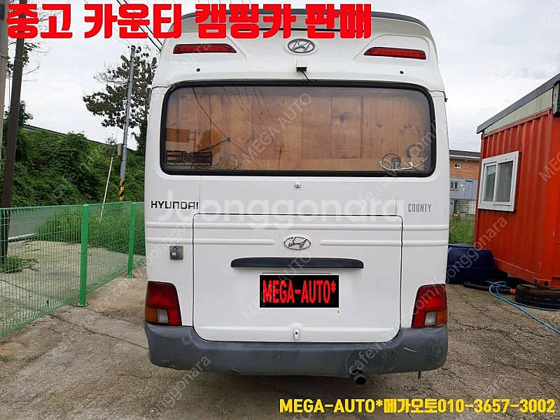 현대 카운티 모터홈 중고 카운티캠핑카 차박 노지캠핑 오...--3