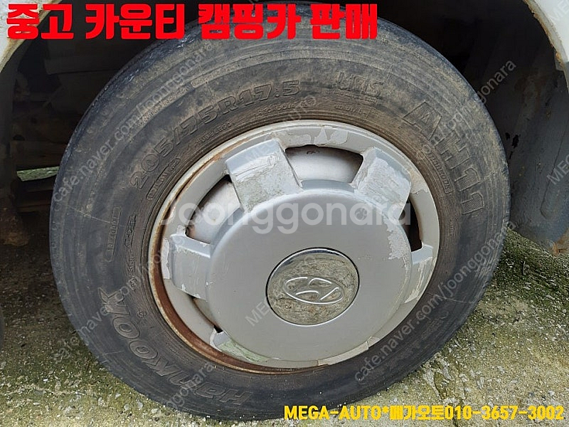 현대 카운티 모터홈 중고 카운티캠핑카 차박 노지캠핑 오...--6