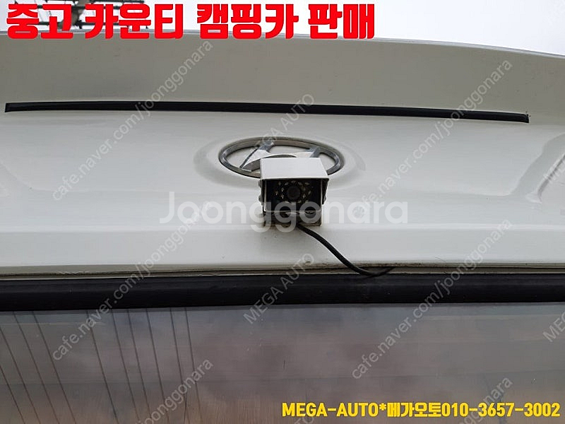현대 카운티 모터홈 중고 카운티캠핑카 차박 노지캠핑 오...--8