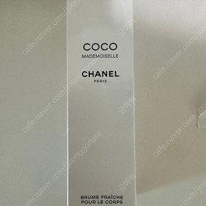 샤넬 코코 마드모아젤 브륌 후레쉬 뿌르 르 꼬르