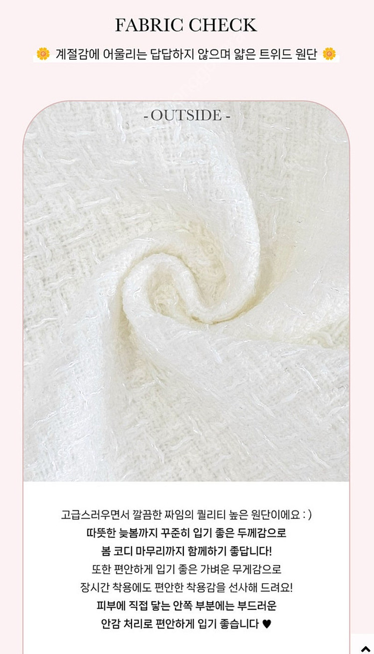 (새상품) 메이윤 제작 스프링 트위드 미니원피스 블랙 M 이미지