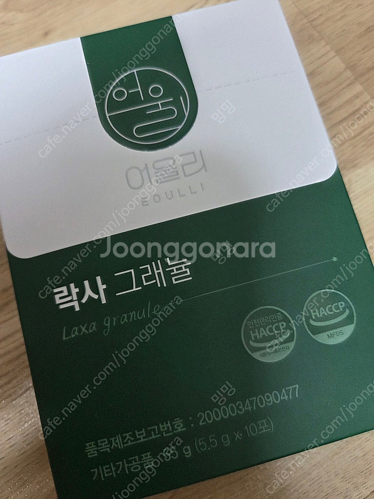 락사그래뉼--0