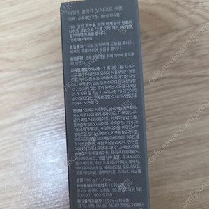 샵봉 더일론 멜라겐 샷 나이트크림