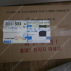 플레이스테이션 포탈 화이트 미개봉