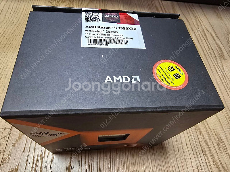 AMD 라이젠 7950X3D CPU정품 박스 풀셋--1