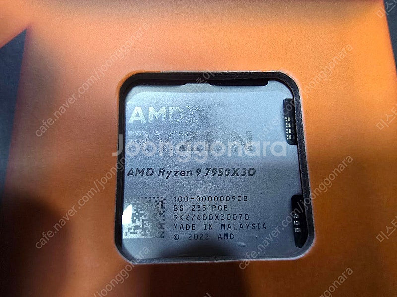 AMD 라이젠 7950X3D CPU정품 박스 풀셋--3