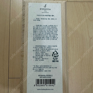 푸에기아 1833 무스카라 페로 제이 100ml (국문택포)