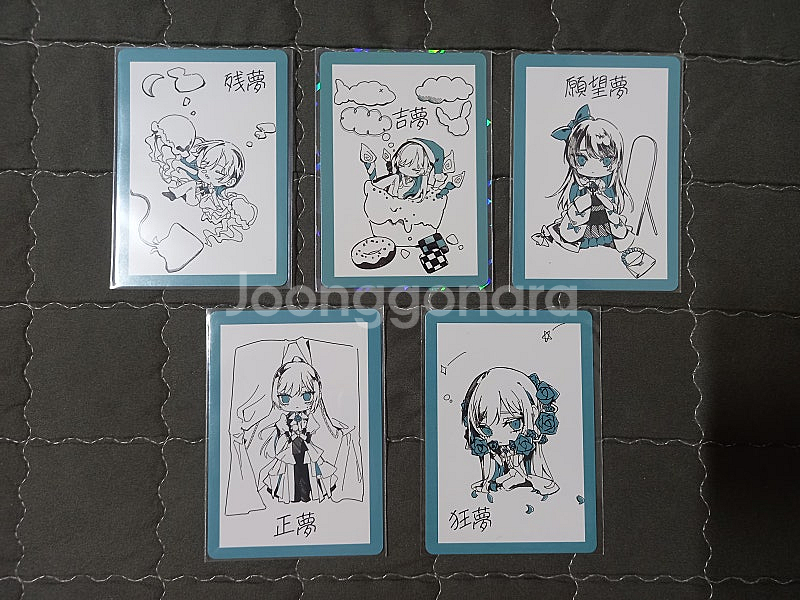 Ado 잔몽 앨범 초회판 특전 카드 팝니다--0