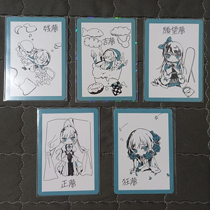 Ado 잔몽 앨범 초회판 특전 카드 팝니다