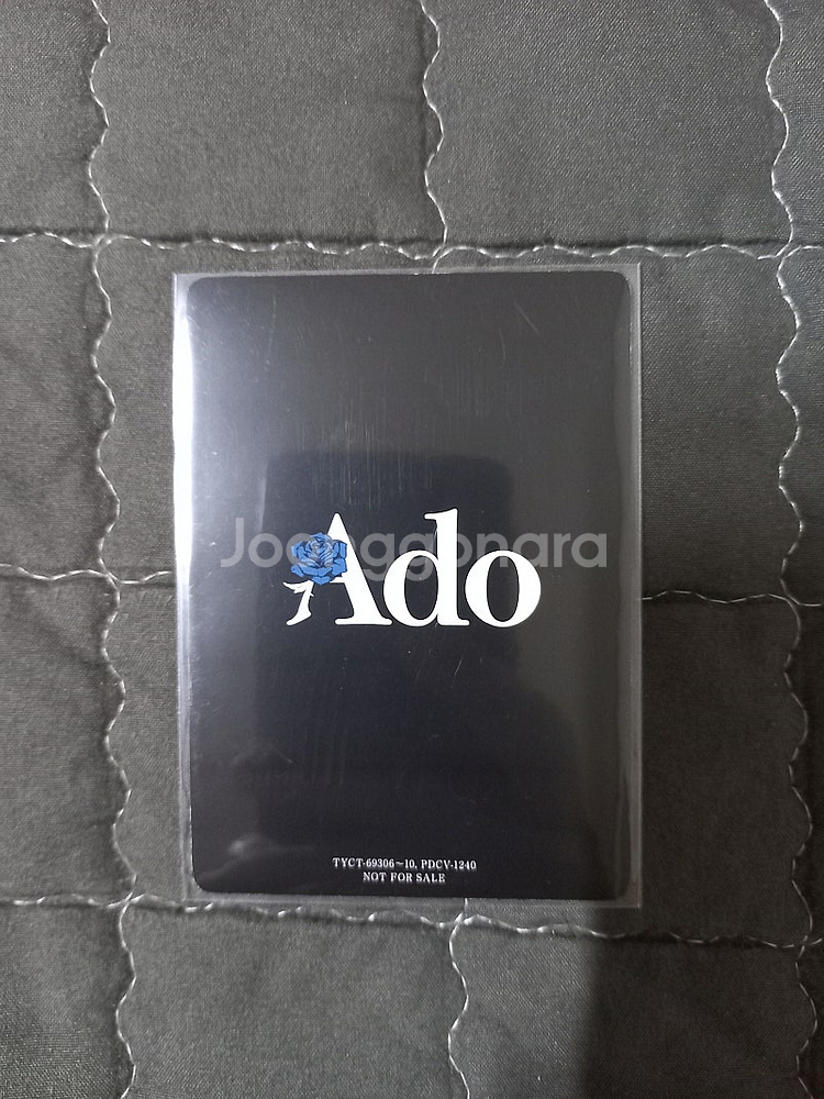 Ado 잔몽 앨범 초회판 특전 카드 팝니다--1