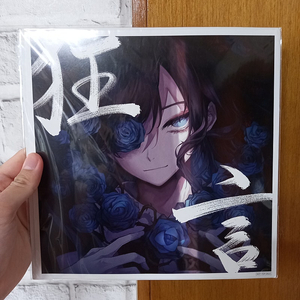 Ado 광언 앨범 특전 일러스트 팝니다