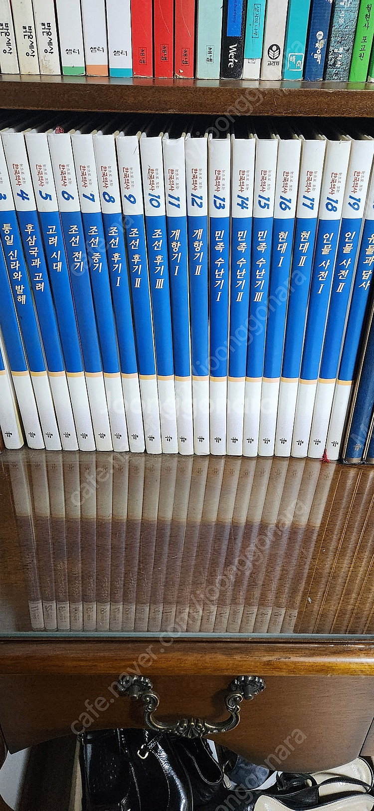 교원 눈으로보는 한국역사20권 전집. 택포--0
