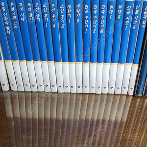 교원 눈으로보는 한국역사20권 전집. 택포