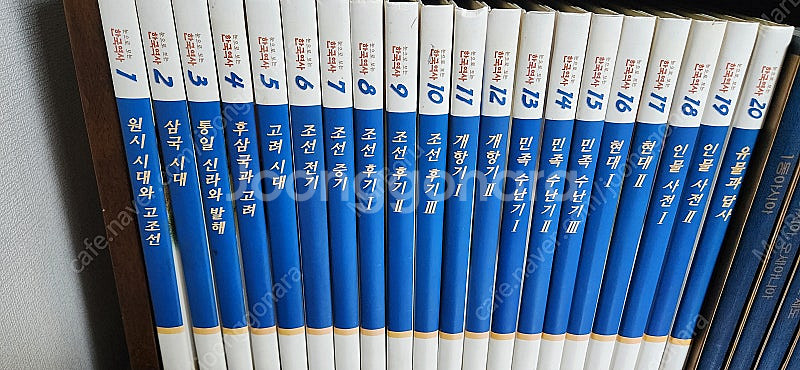 교원 눈으로보는 한국역사20권 전집. 택포--1