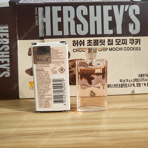 랑콤 이돌 르 퍼퓸 미니어처