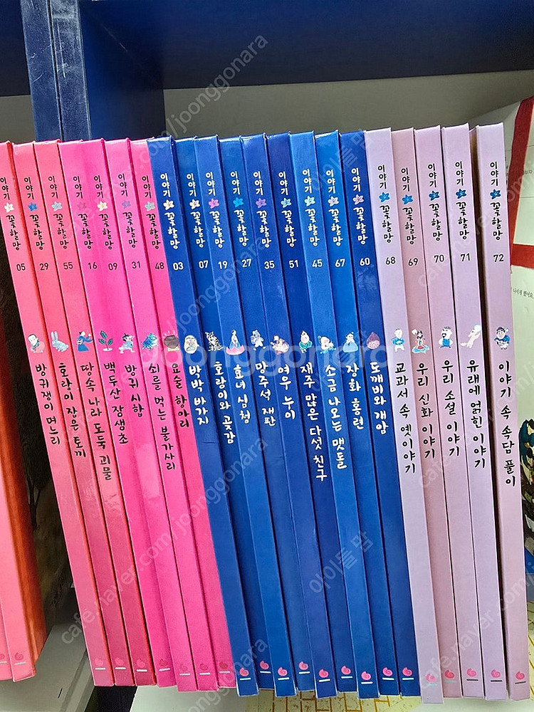 이야기꽃할망--1