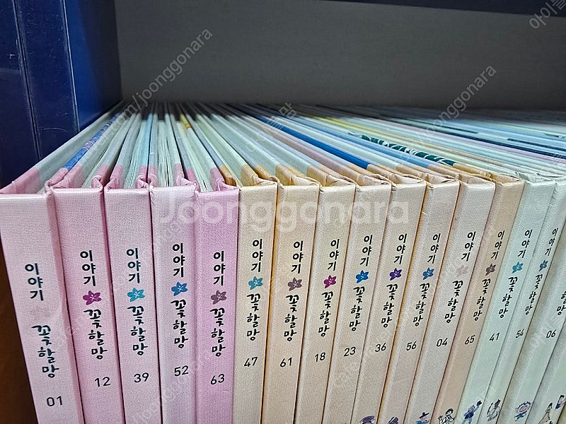 이야기꽃할망--2