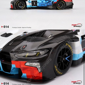 1:18 다이캐스트 (레진) 탑스피드 M4gt3