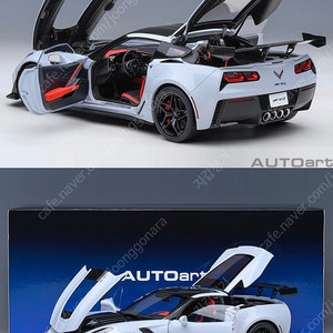 1:18 다이캐스트 (컴포짓) 오토아트 콜벳ZR1