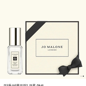 조말론 코롱 향수