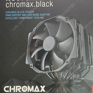 녹투아 NH-D15 크로맥스 블랙 + 5V 녹투아 팬