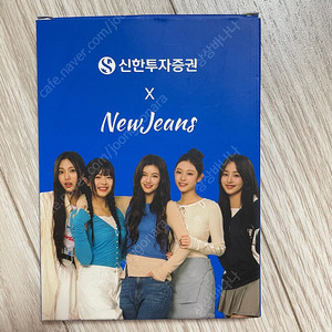 신한투자증권x뉴진스 포토카드