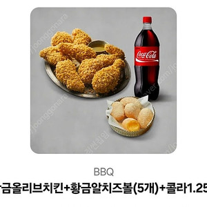BBQ,교촌, 아웃백 기프티콘 판매합니다