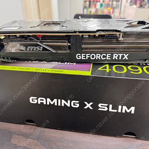 msi rtx4090 게이밍x슬림