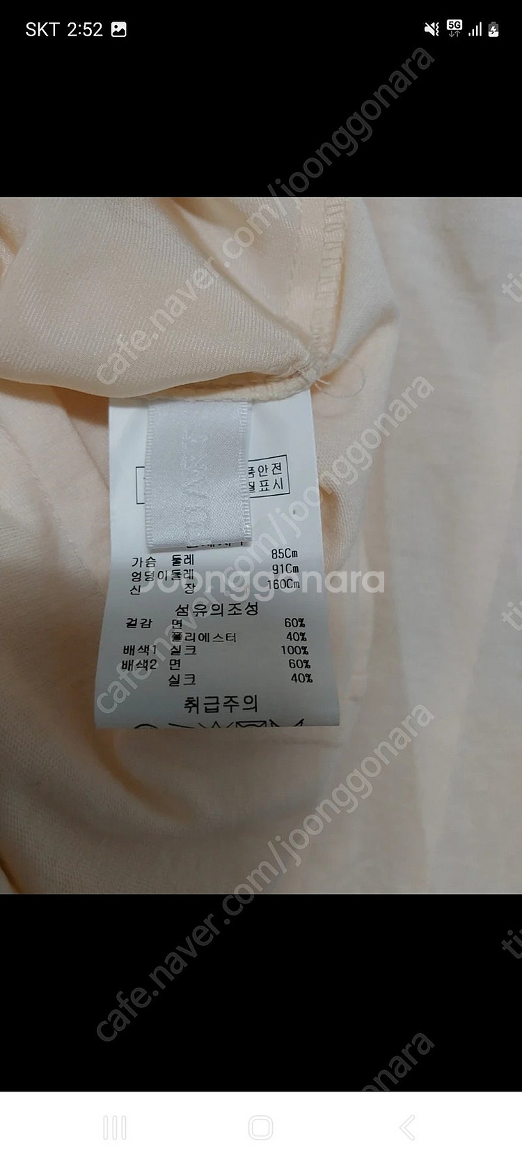 질스튜어트 블라우스 만원--4