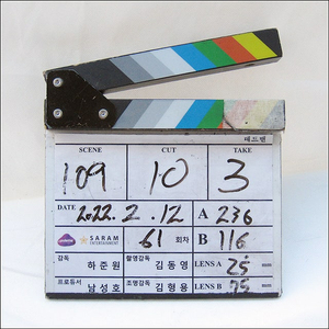 2024년 영화 [데드맨] 실사용 슬레이트 (약 19cm X 18cm)