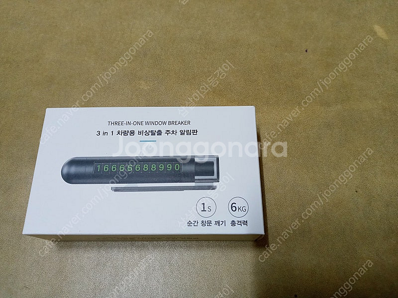 3 in 1차량용비상탈출 주차알림판 팝니다.--0