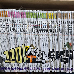 성우 꼬마수학뒤집기