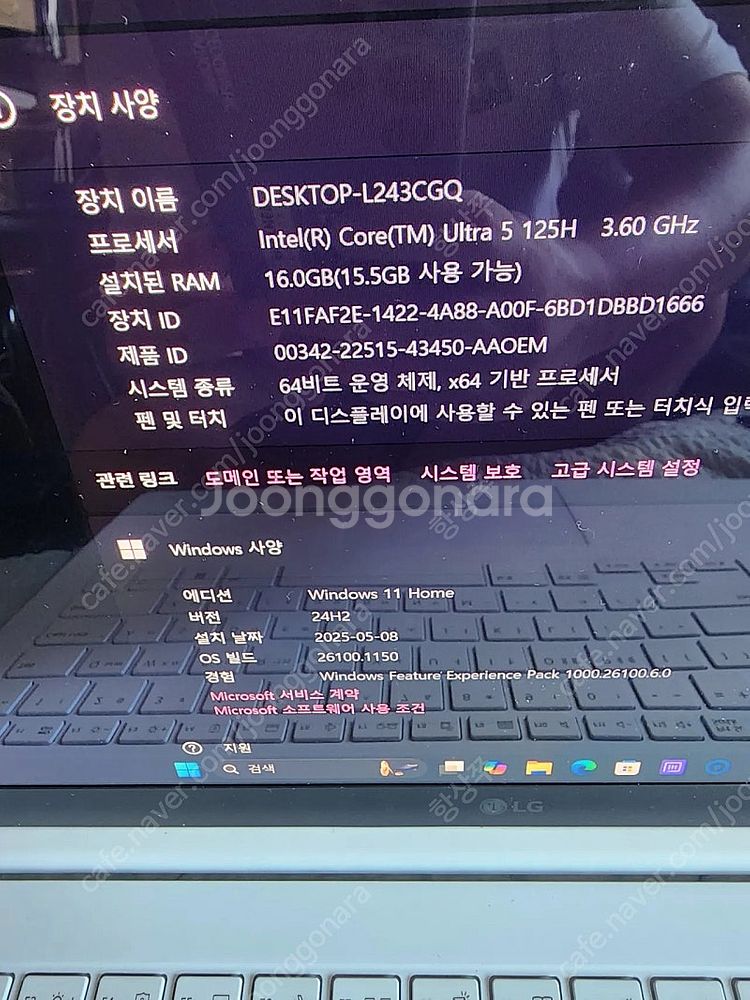 lg 그램 15 15Z90ST-GAFWK--2