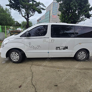 중신형 그랜드스타렉스 캠핑카