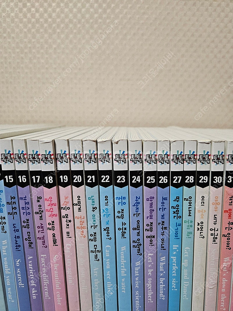 휘슬러전집 사이언싱톡톡 41권 (너무깨끗,완벽구성) 4...--1