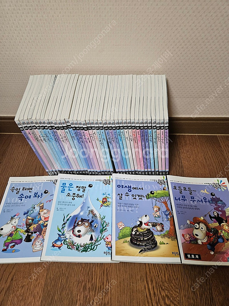 휘슬러전집 사이언싱톡톡 41권 (너무깨끗,완벽구성) 4...--3