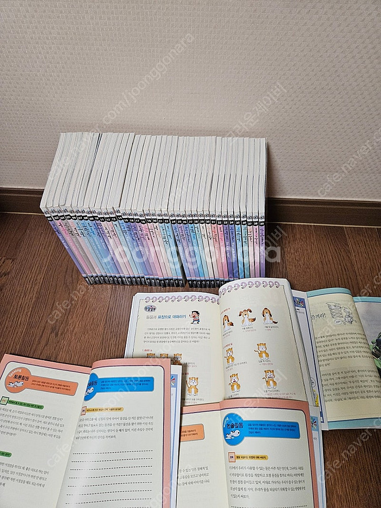 휘슬러전집 사이언싱톡톡 41권 (너무깨끗,완벽구성) 4...--4