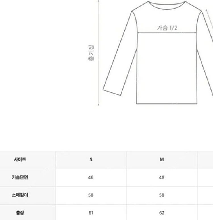 세인트제임스 보자니 하트 엘보 패치 에크루 M사이즈--6