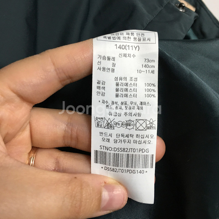 23 닥스 키즈 후드 바람막이 자켓 140 / 랑방 마...--4