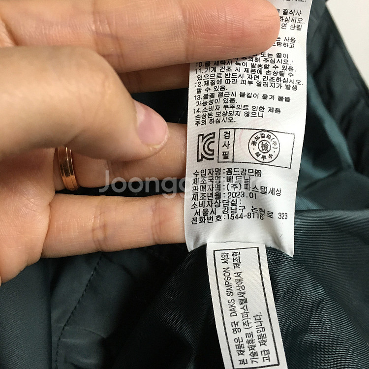 23 닥스 키즈 후드 바람막이 자켓 140 / 랑방 마...--5