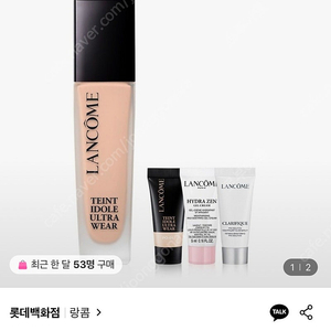 랑콤 뗑이돌 파운데이션 에스티로더 더블웨어 타임 마인 랑방